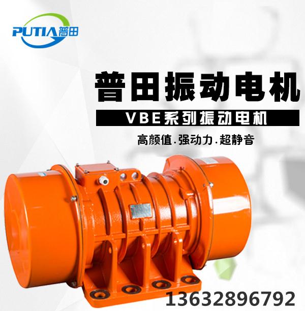 深圳普田 VBE振動電機如何防塵？