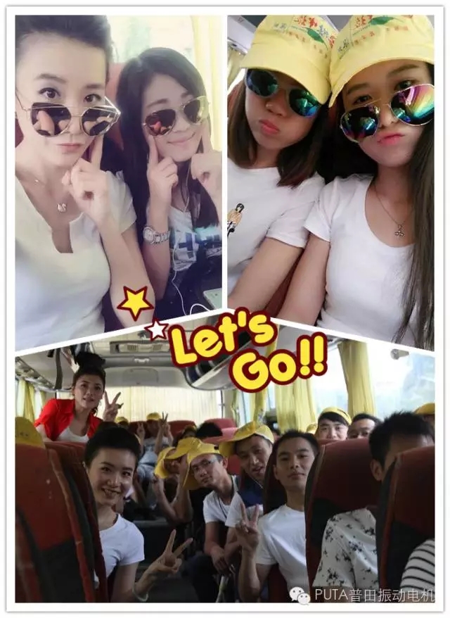 普田振動馬達0755-27248536 .jpg