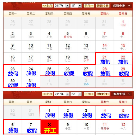 普田振動電機(jī)廠家-0755-27248536