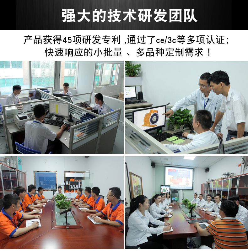 普田振動(dòng)電機(jī) 普田振動(dòng)電機(jī)