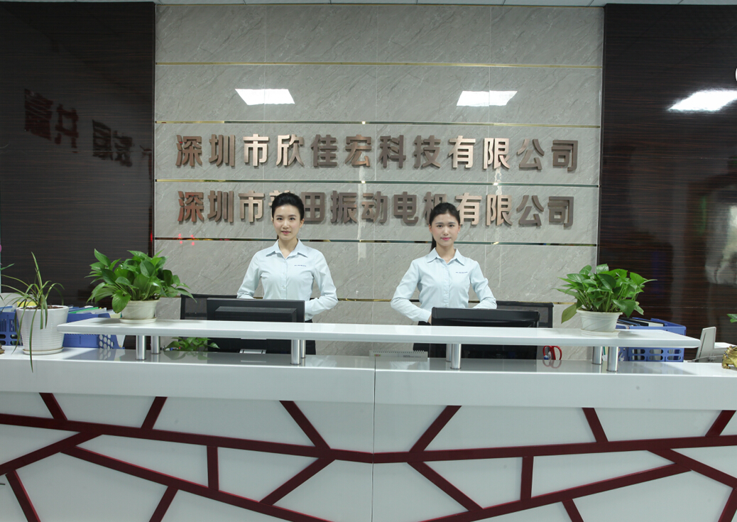 普田振動(dòng)電機(jī) 普田振動(dòng)電機(jī)