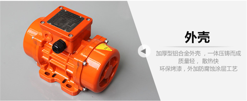 普田振動電機振動馬達13632896792 普田振動電機振動馬達13632896792