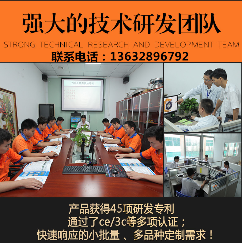 普田振動(dòng)器 普田振動(dòng)器