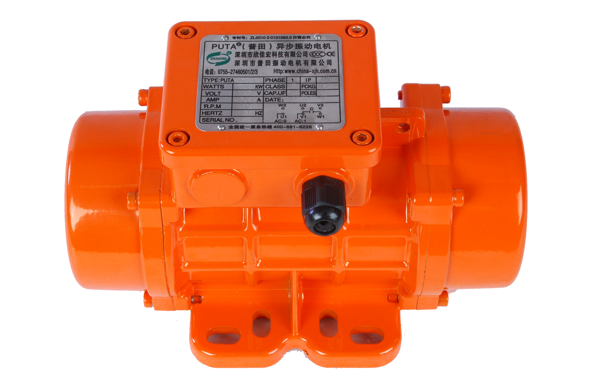 臥式振動(dòng)電機(jī) 臥式振動(dòng)電機(jī)