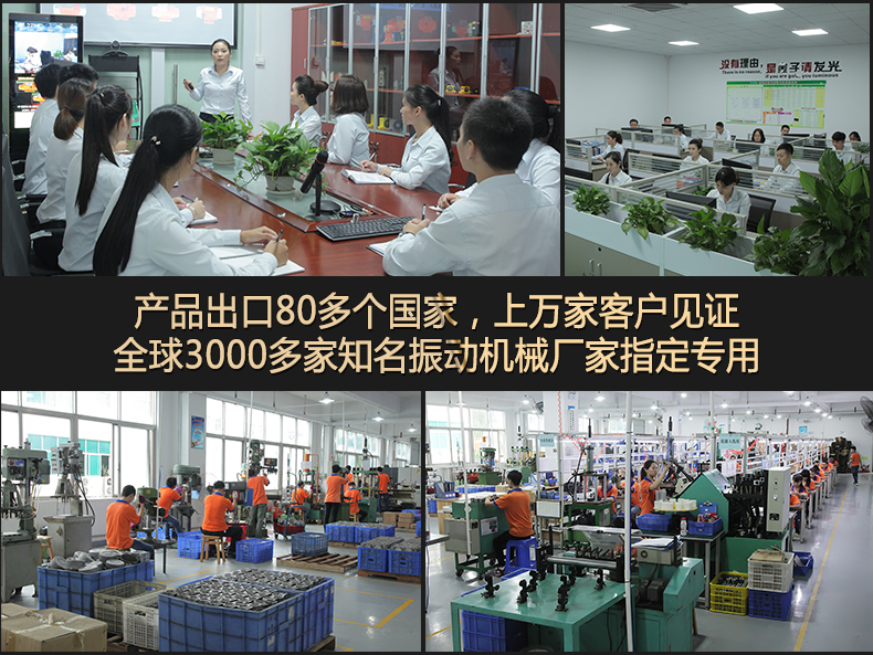 小型振動電機(jī)廠家 小型振動電機(jī)廠家