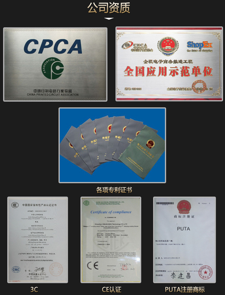 普田小型振動(dòng)電機(jī)廠家