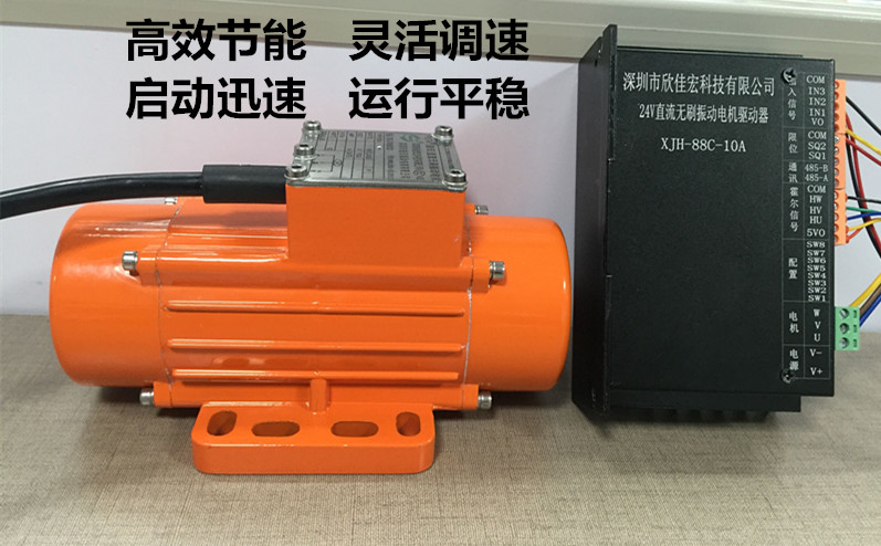 單相220V振動電機 單相220V振動電機