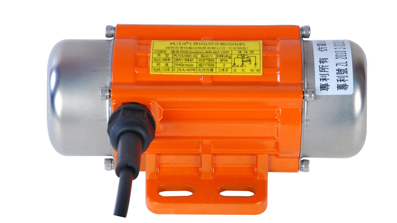 普田振動電機(jī) 普田振動電機(jī)