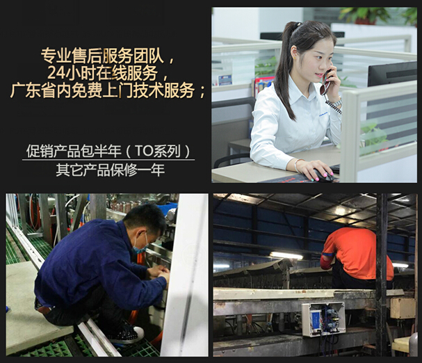 普田振動電機(jī)廠家