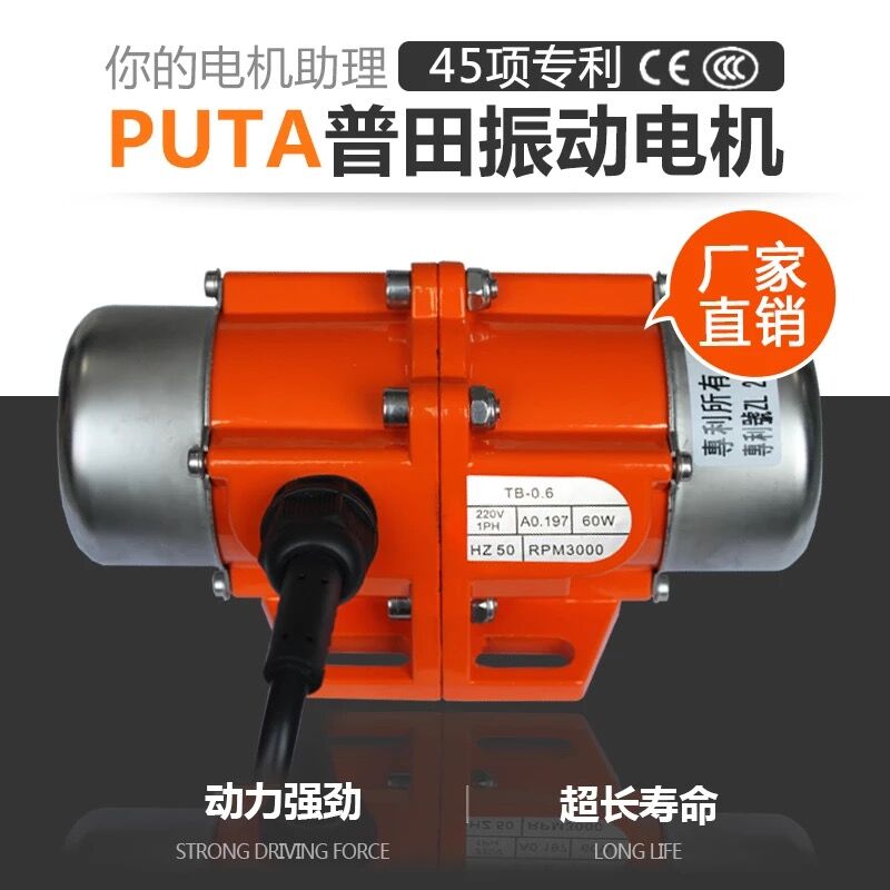 TO30/2S-1振動(dòng)電機(jī) TO30/2S-1振動(dòng)電機(jī)