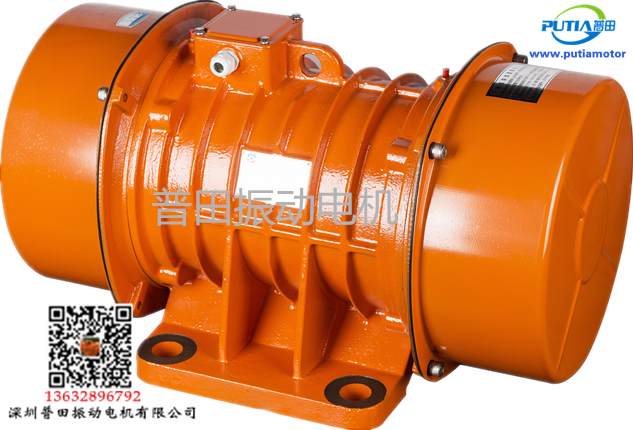 普田防爆振動電機 普田防爆振動電機
