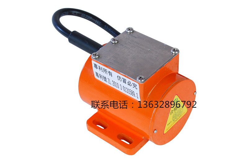 普田微型振動電機 普田微型振動電機