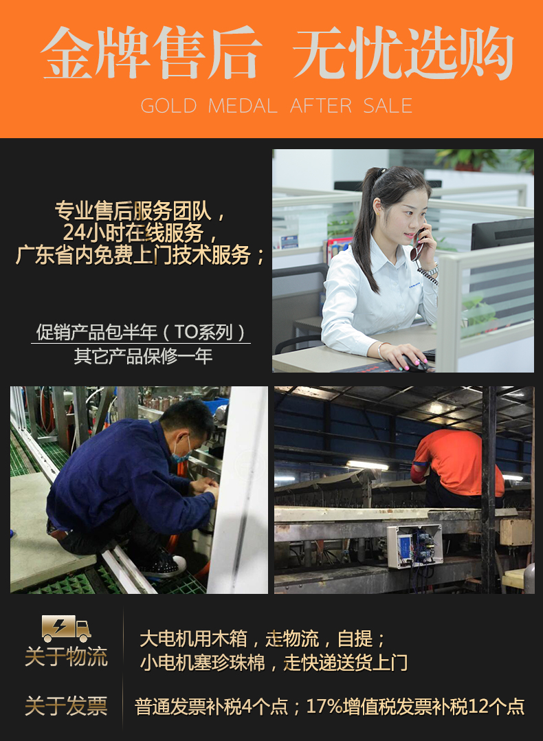 普田振動電機廠家 普田振動電機廠家