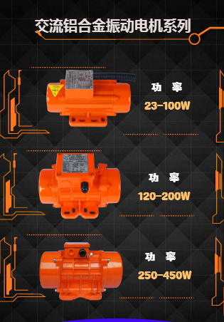 小型振動電機(jī) 小型振動電機(jī)