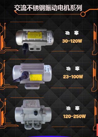 小型振動電機(jī) 小型振動電機(jī)