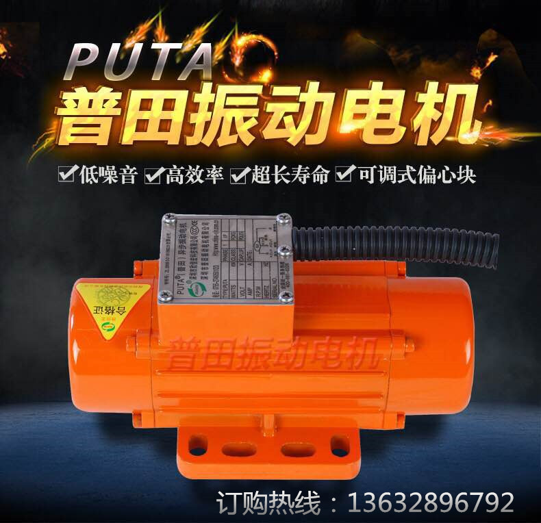 微型振動(dòng)電機(jī) 微型振動(dòng)電機(jī)