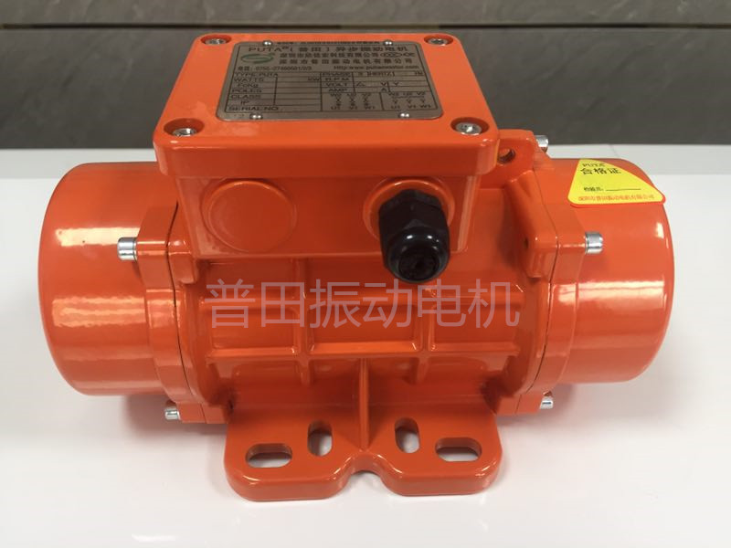 普田高頻振動電機 普田高頻振動電機