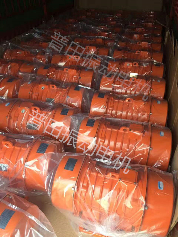 普田MVE800/15振動(dòng)電機(jī)臥式振動(dòng)電機(jī) 普田MVE800/15振動(dòng)電機(jī)臥式振動(dòng)電機(jī)