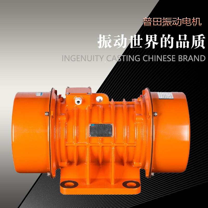 武漢振動(dòng)電機(jī)YZS臥式三相振動(dòng)馬達(dá) 武漢振動(dòng)電機(jī)YZS臥式三相振動(dòng)馬達(dá)