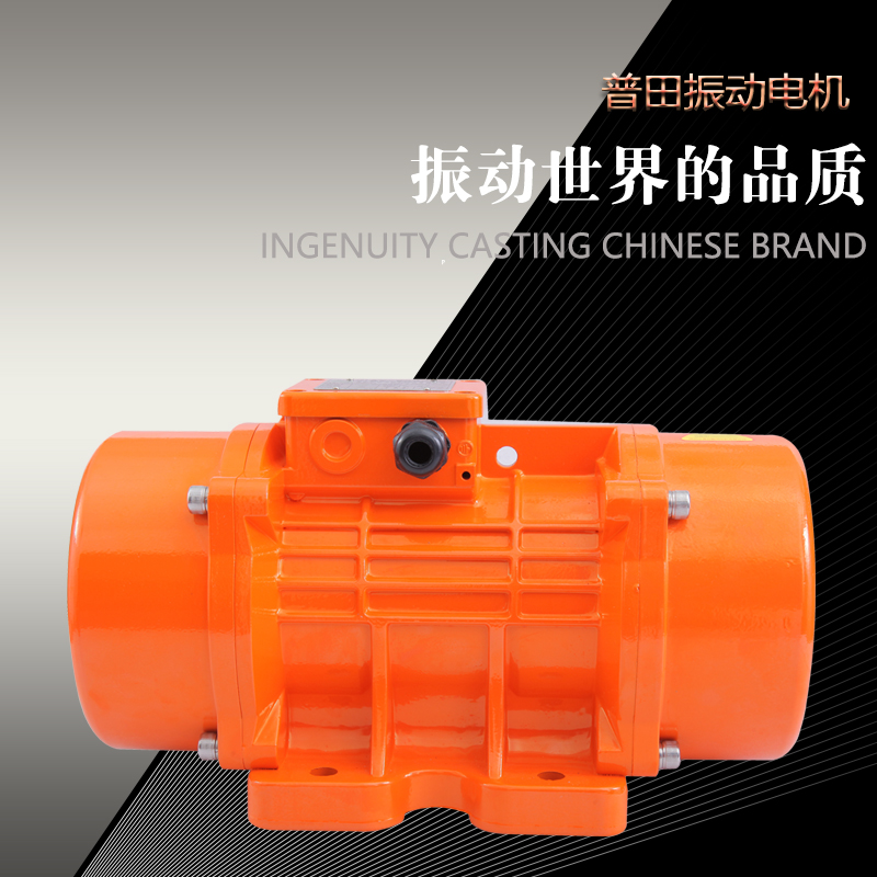 MVE系列臥式振動電機(jī) MVE系列臥式振動電機(jī)