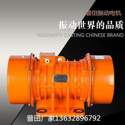 YZS臥式振動(dòng)電機(jī) YZS臥式振動(dòng)電機(jī)
