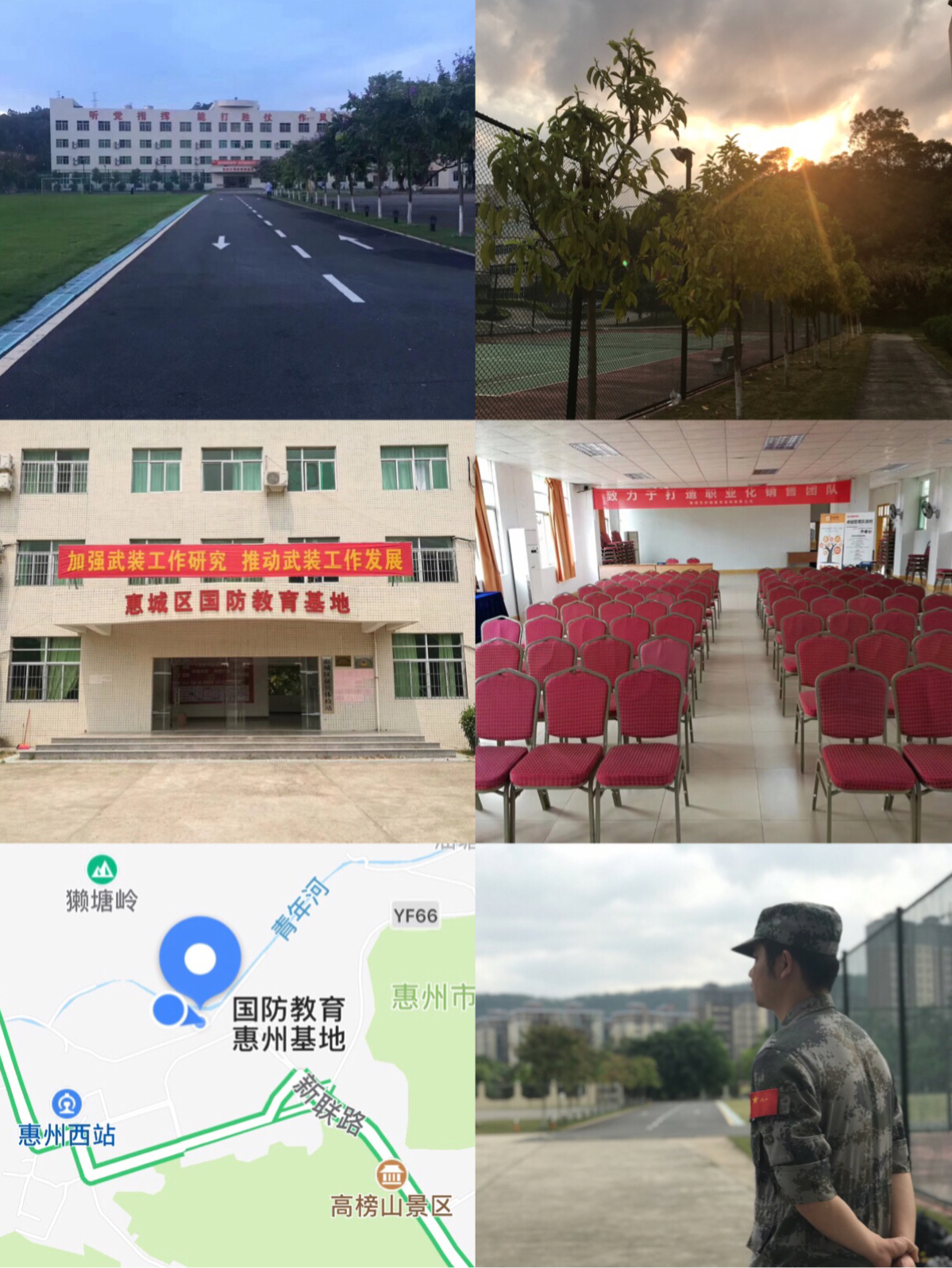 普田振動電機(jī)學(xué)員到達(dá)訓(xùn)練基地