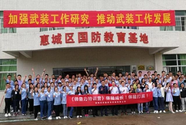 普田振動電機(jī)學(xué)員們參加訓(xùn)練