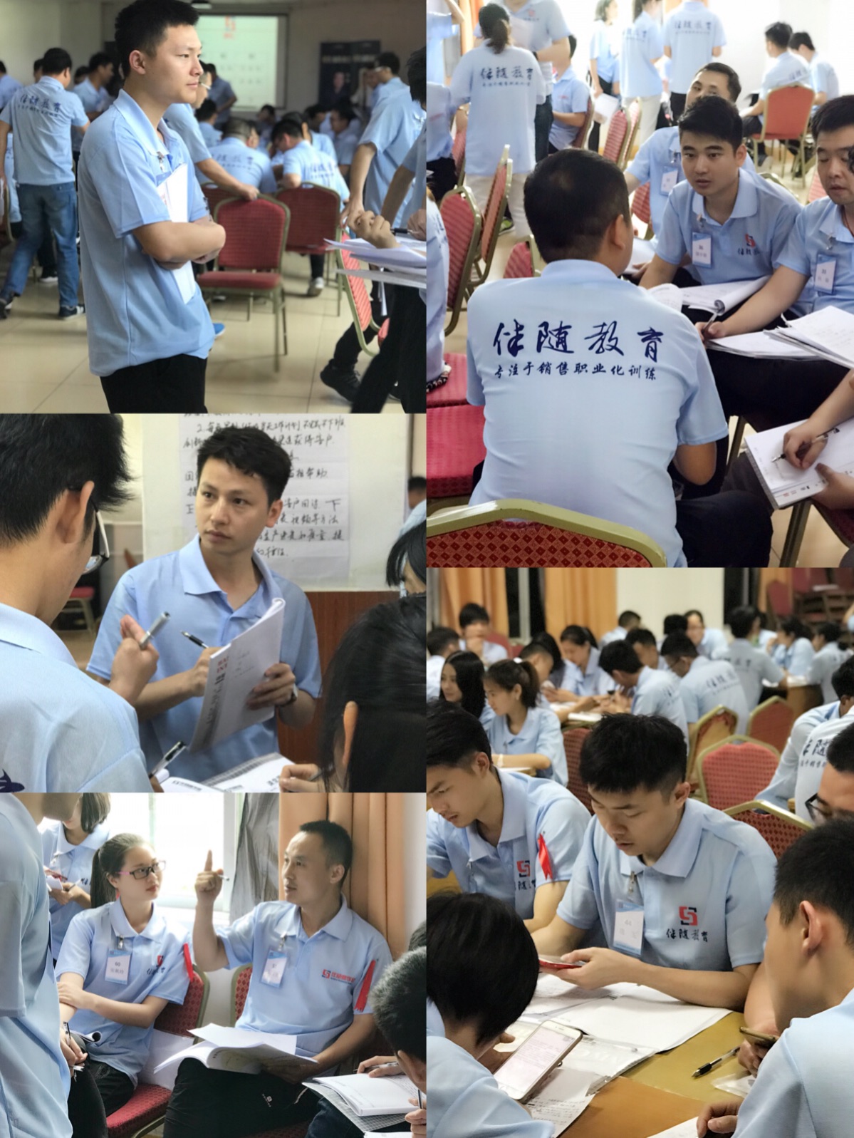 振動電機(jī)廠家學(xué)員討論