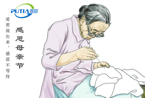 普田振動電機(jī)廠家祝天下的母親節(jié)日快樂