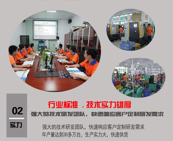 普田直流無(wú)刷振動(dòng)電機(jī)廠家