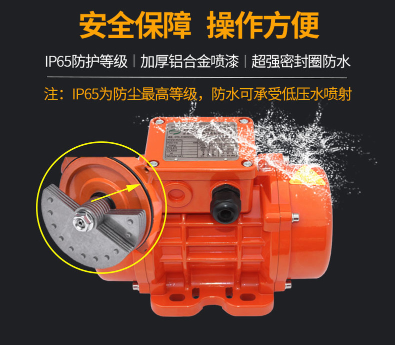 普田河南YZS振動(dòng)電機(jī)18923423523 普田河南YZS振動(dòng)電機(jī)18923423523