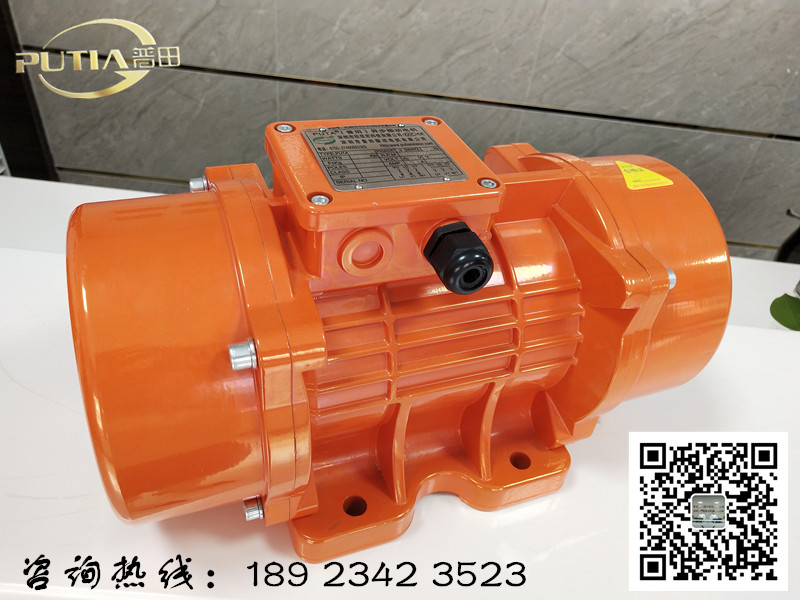 普田上海MVE300/3振動電機 普田上海MVE300/3振動電機