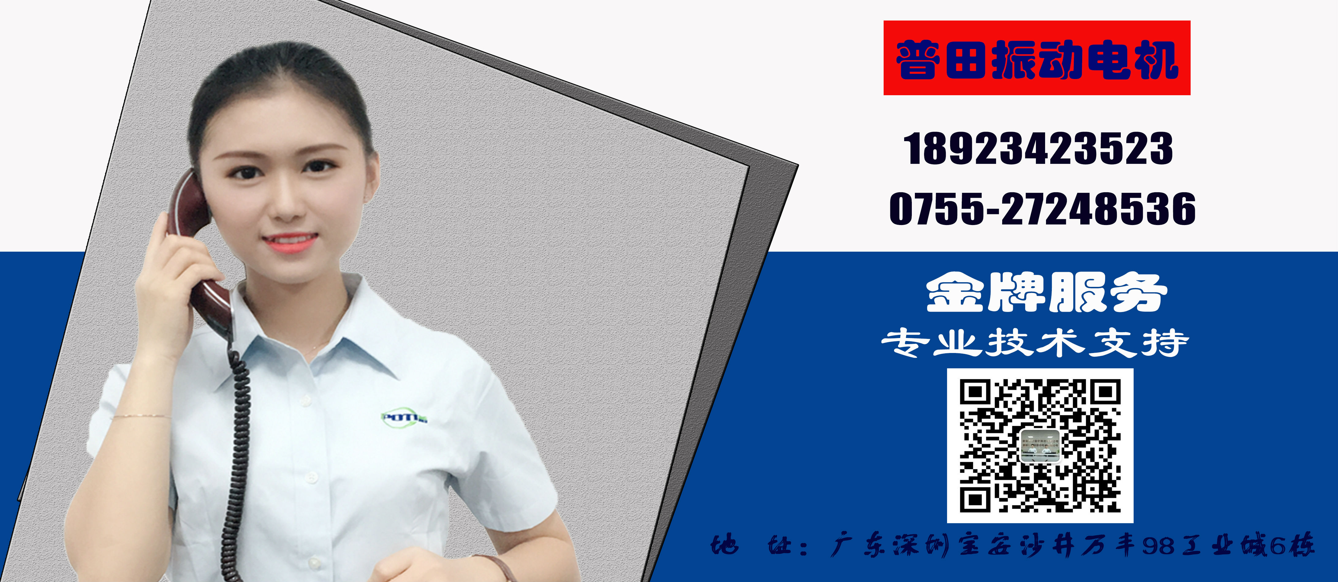 普田河北YZS振動(dòng)電機(jī)廠家 普田河北YZS振動(dòng)電機(jī)廠家