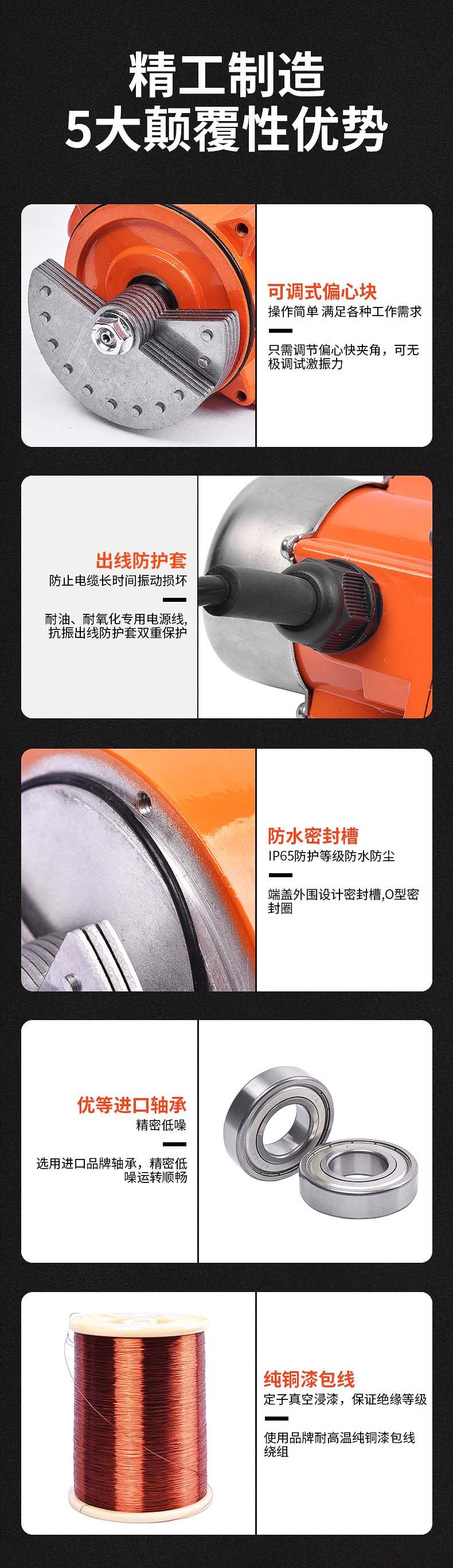 小型振動電機優(yōu)勢 小型振動電機優(yōu)勢