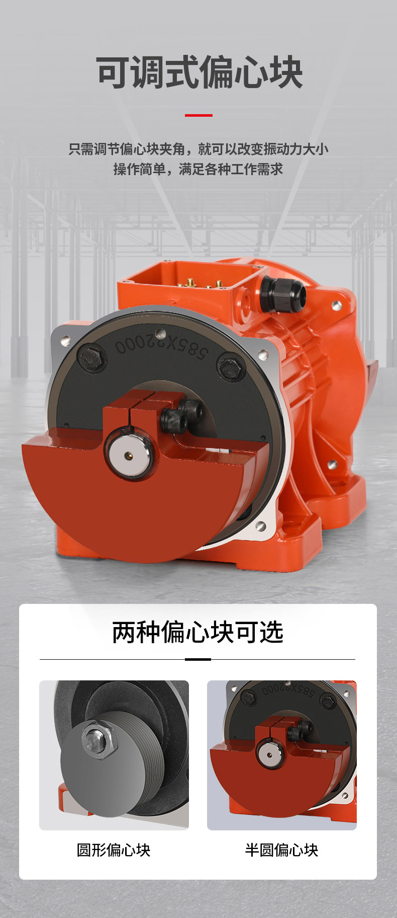 倉壁振動(dòng)器細(xì)節(jié) 倉壁振動(dòng)器細(xì)節(jié)