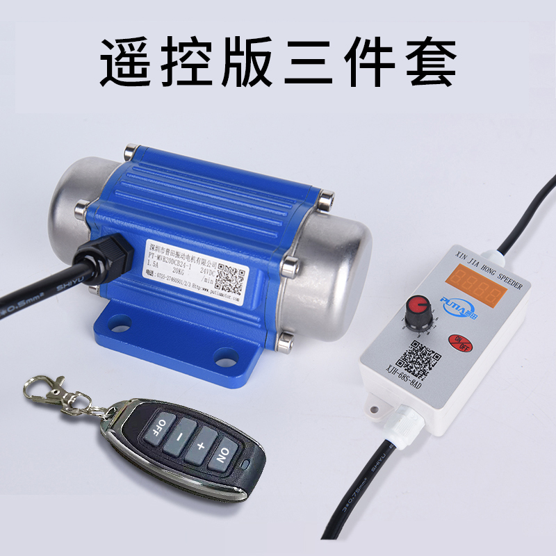 普田振動(dòng)電機(jī)