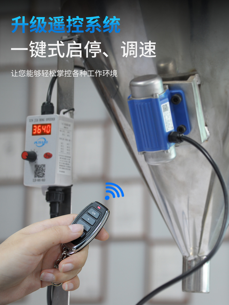 普田振動(dòng)電機(jī)