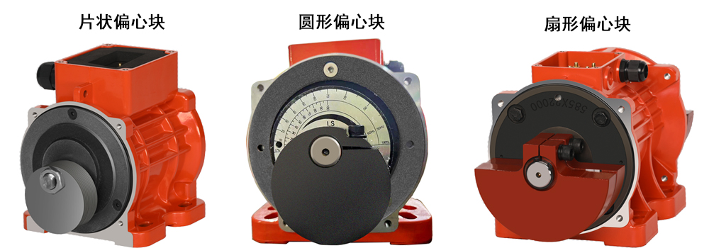 普田振動(dòng)電機(jī) 普田振動(dòng)電機(jī)