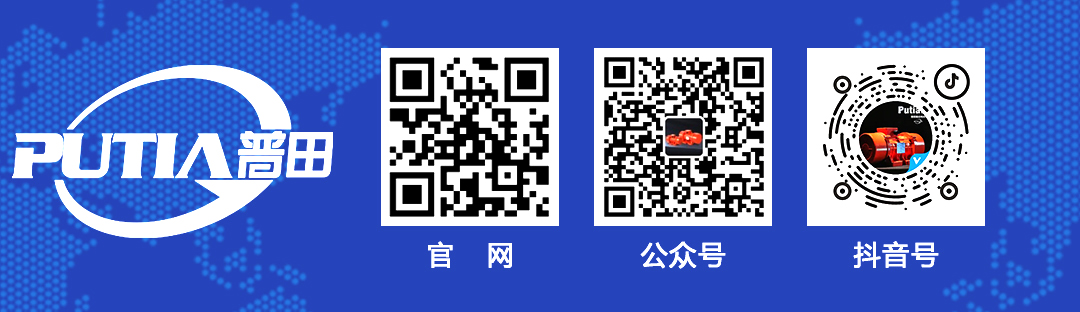 普田振動(dòng)電機(jī)